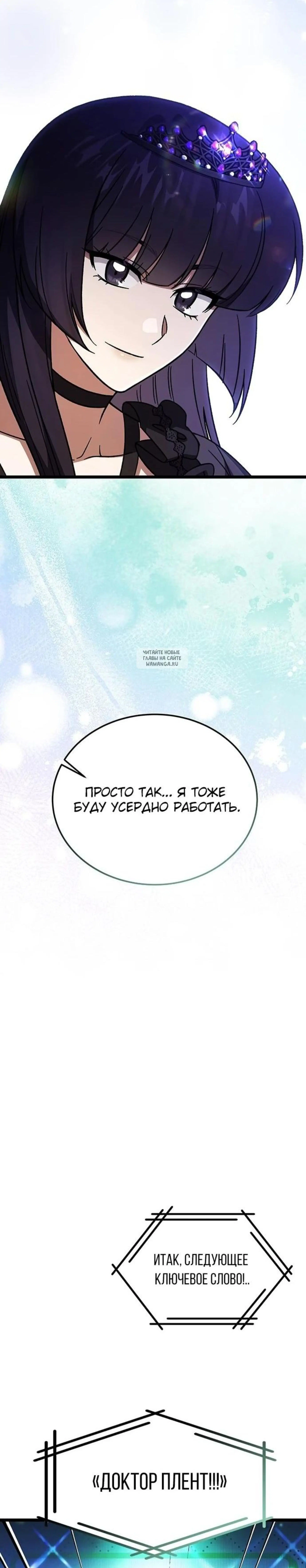 Page 10.001