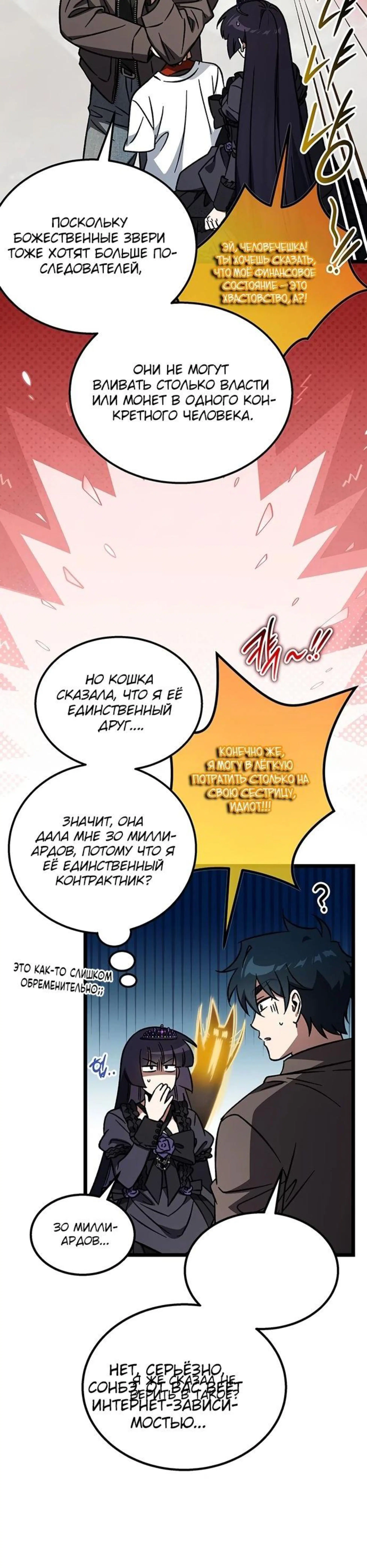 Page 10.002