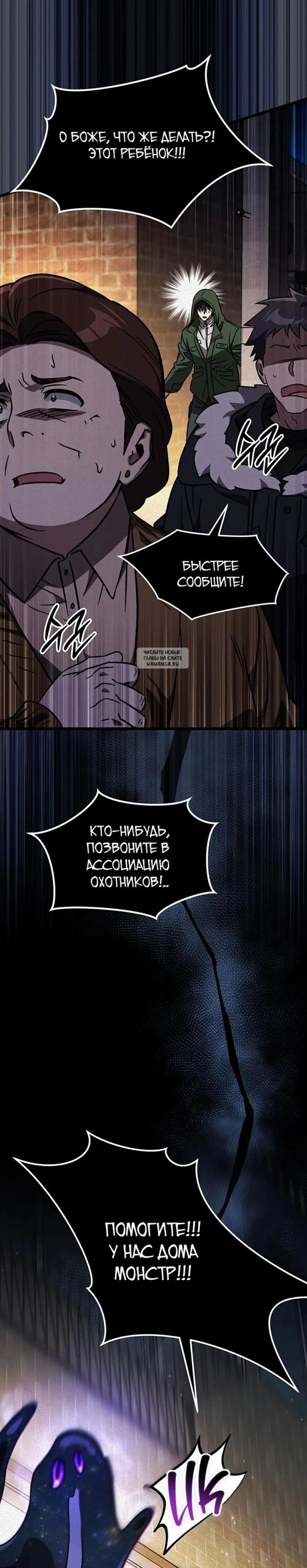 Page 10.001