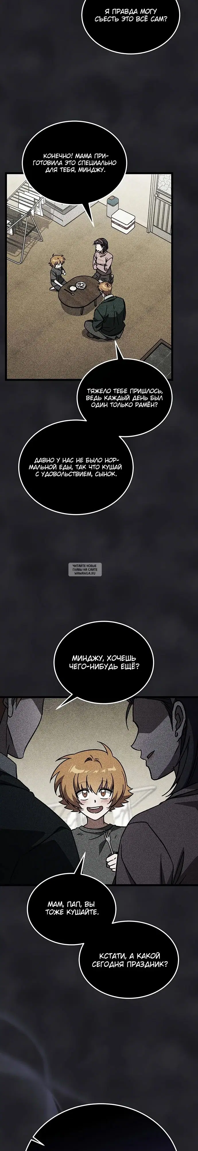 Page 10.000