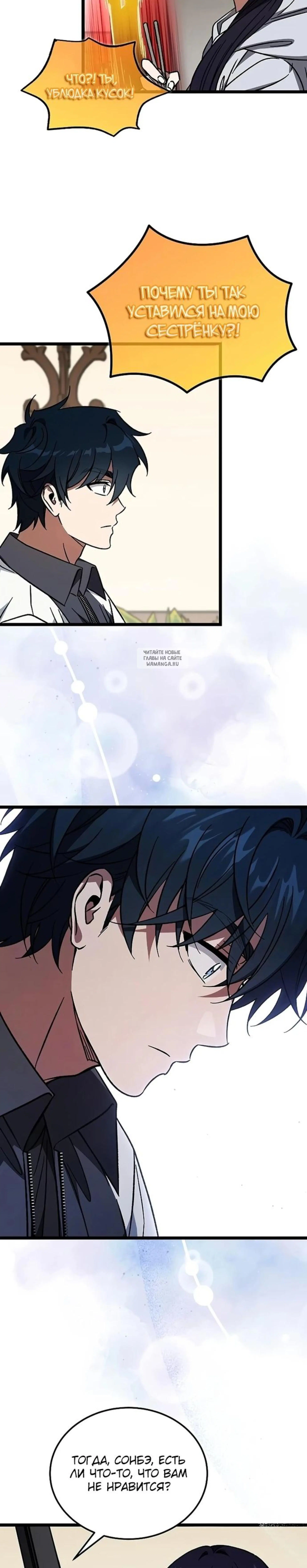 Page 10.001