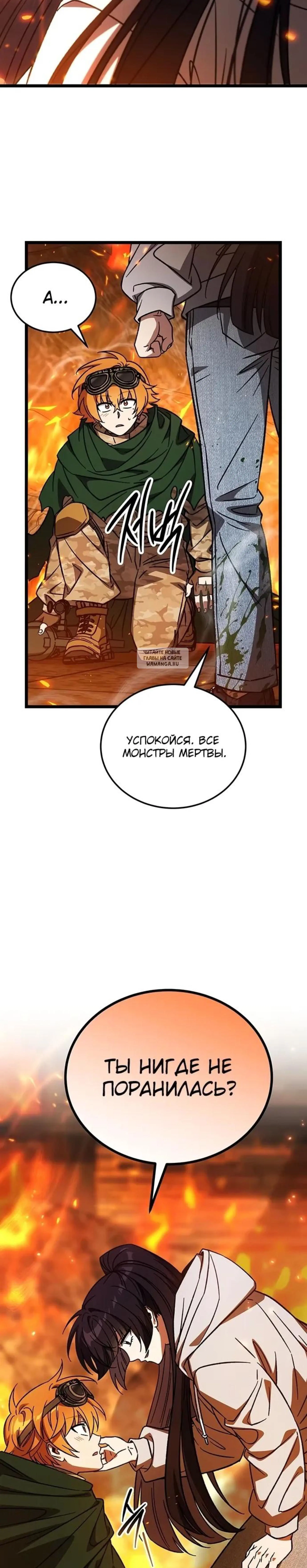 Page 10.001