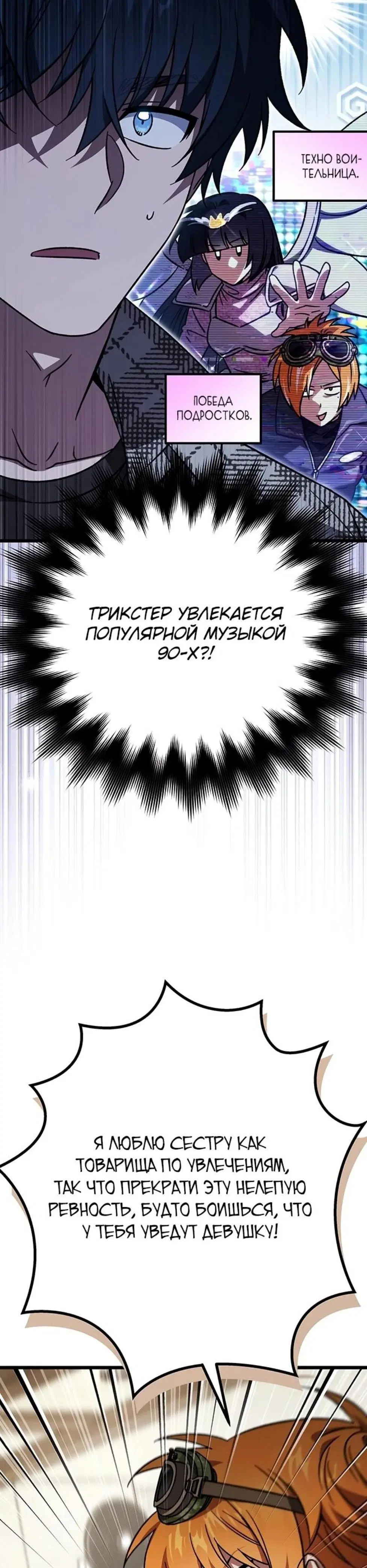 Page 10.001