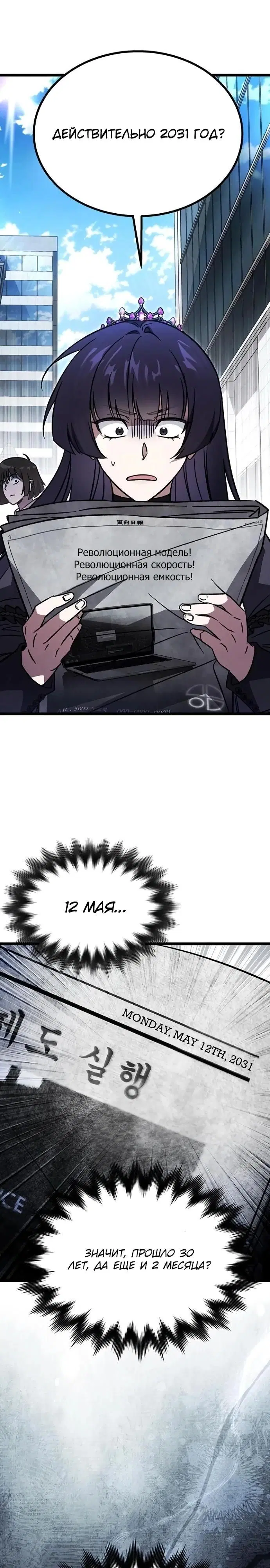 Page 11.000