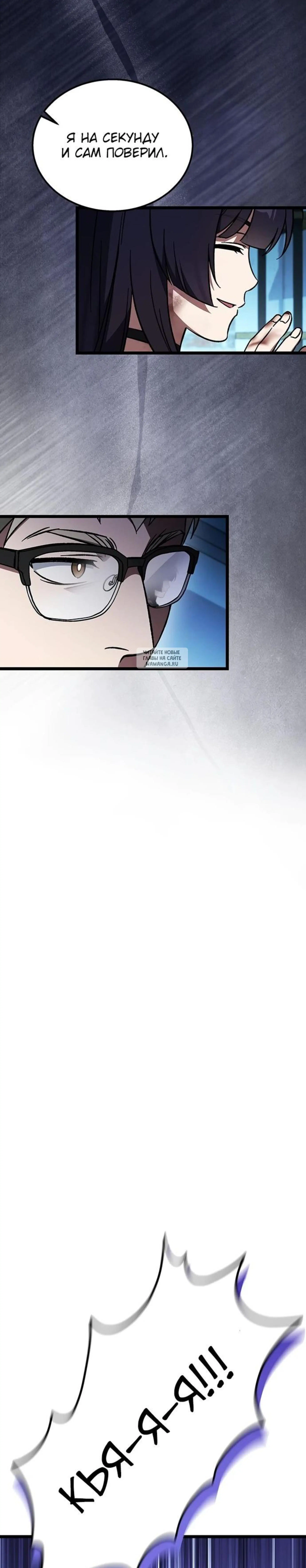 Page 11.001