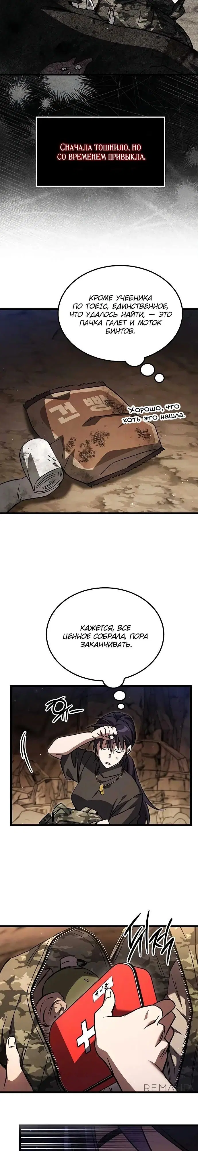Page 11.000