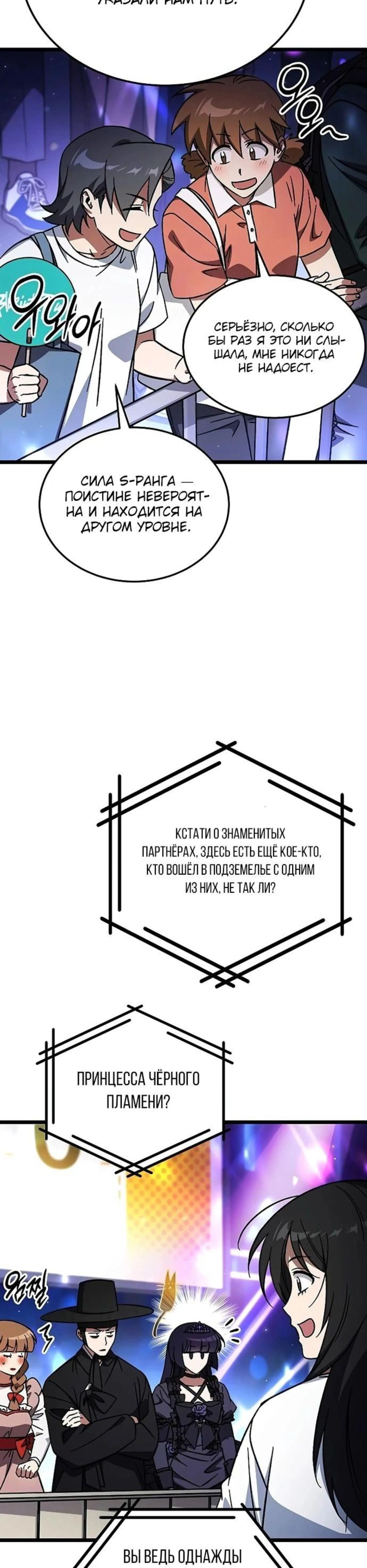 Page 11.002