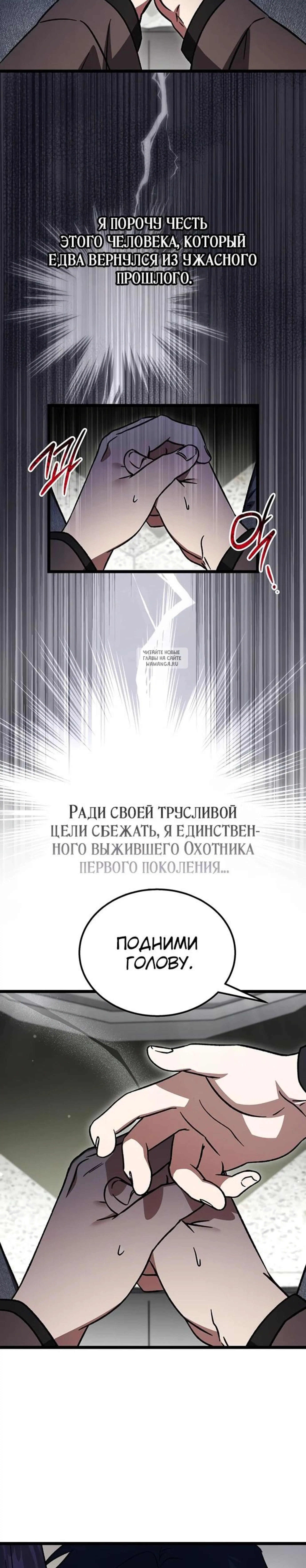 Page 11.001