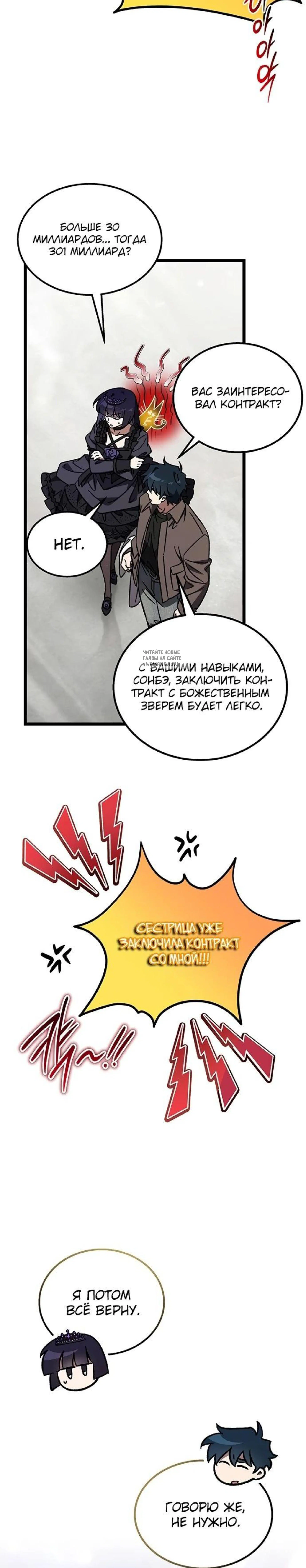 Page 11.001