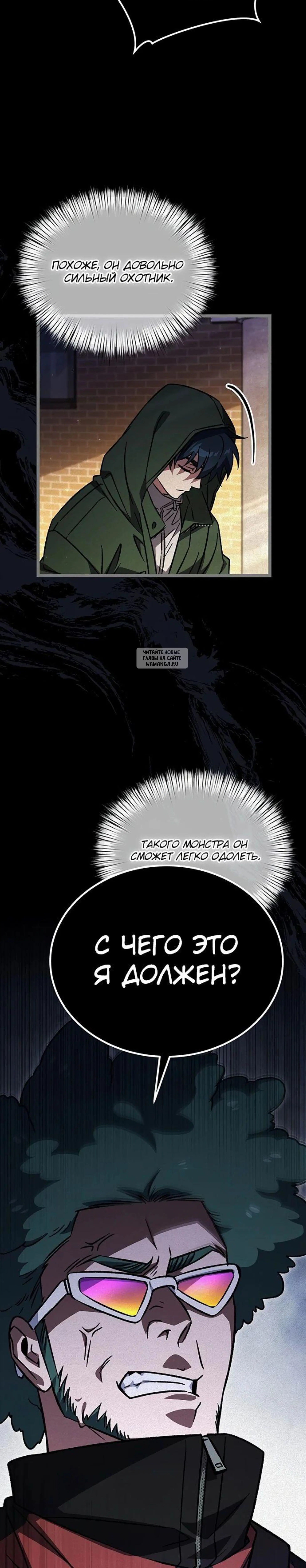 Page 11.001