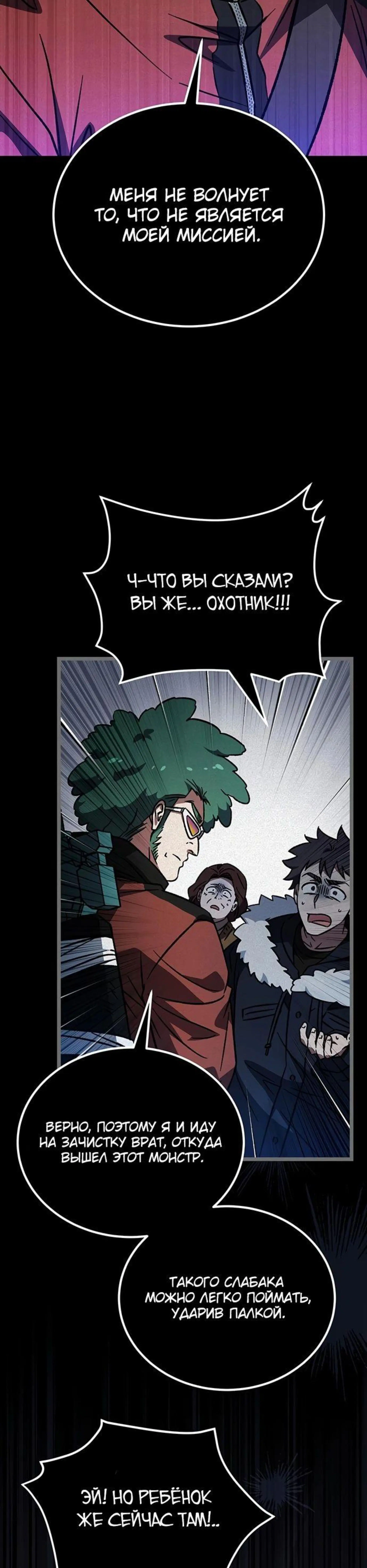 Page 11.002