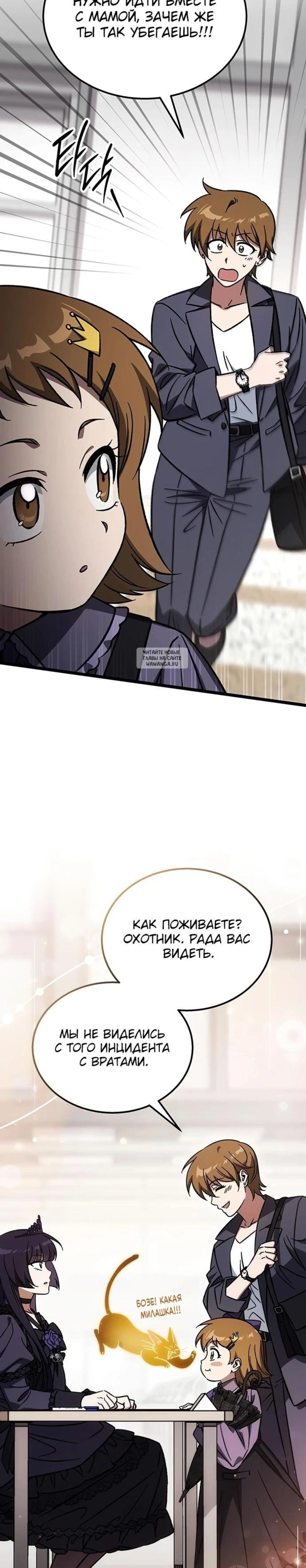 Page 11.001