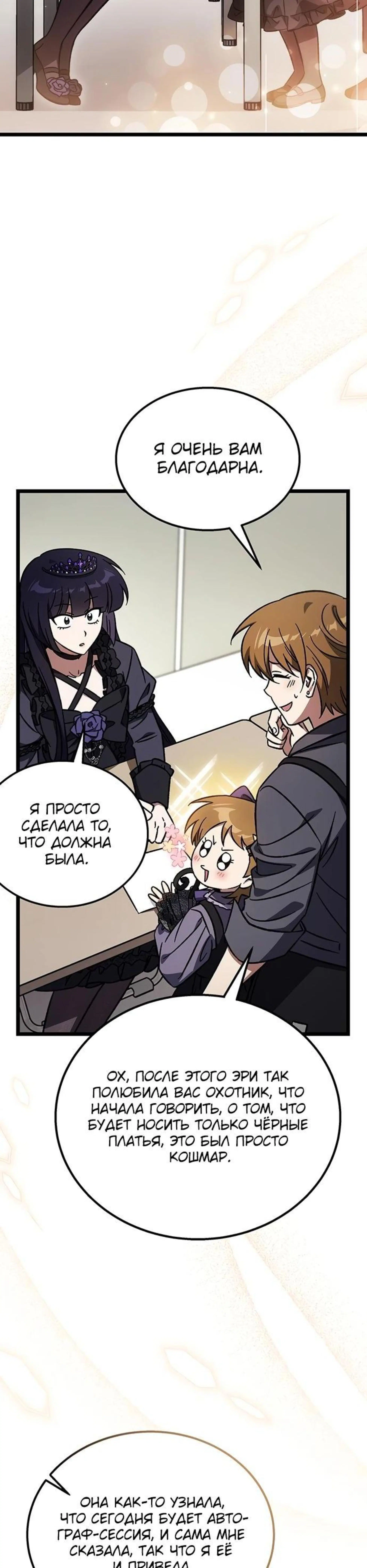 Page 11.002