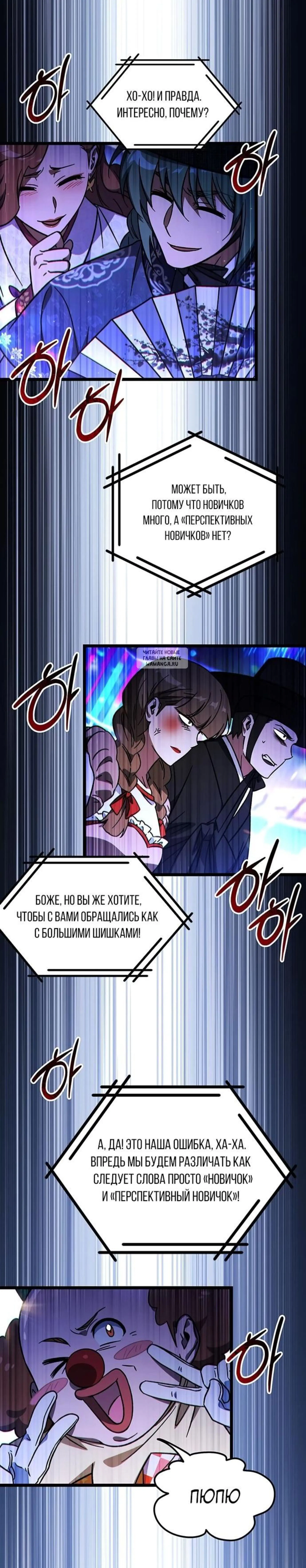 Page 11.001
