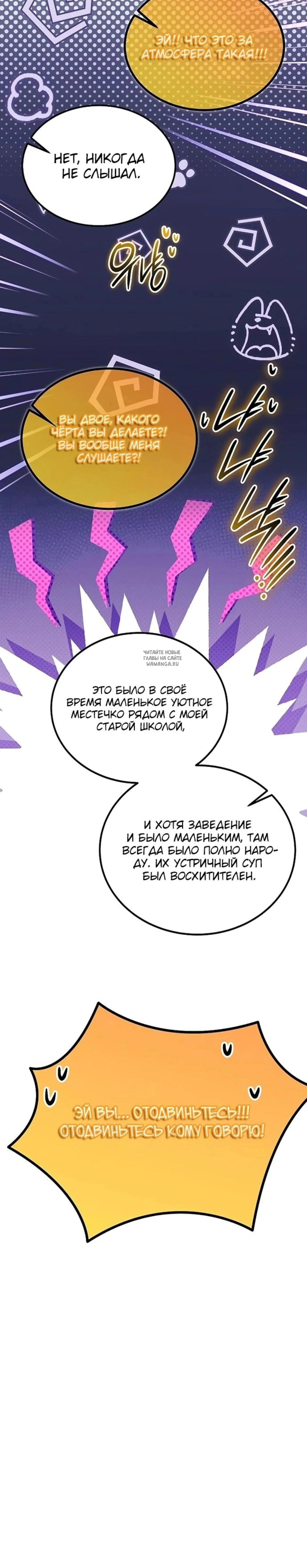 Page 11.001