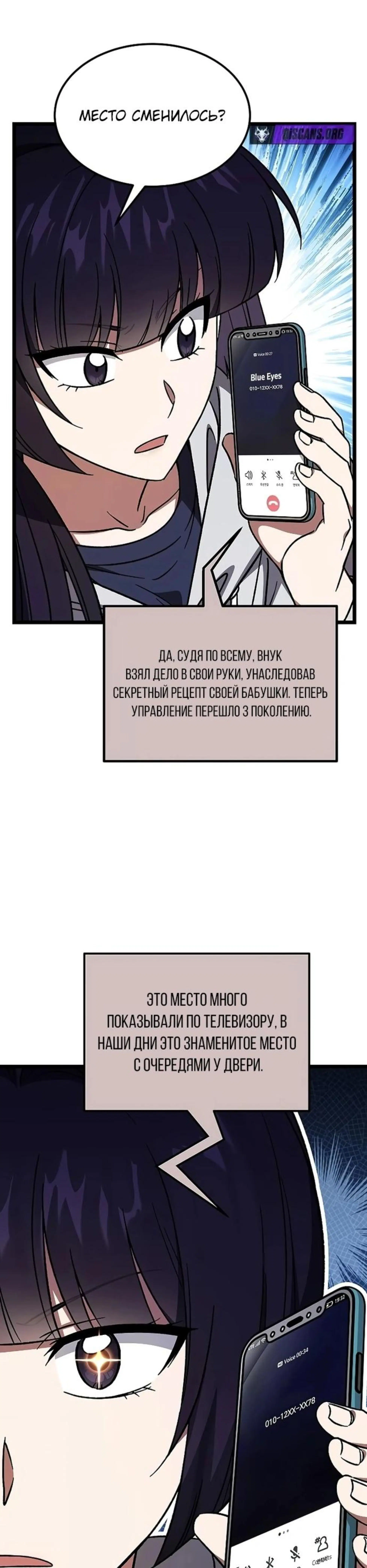 Page 11.002