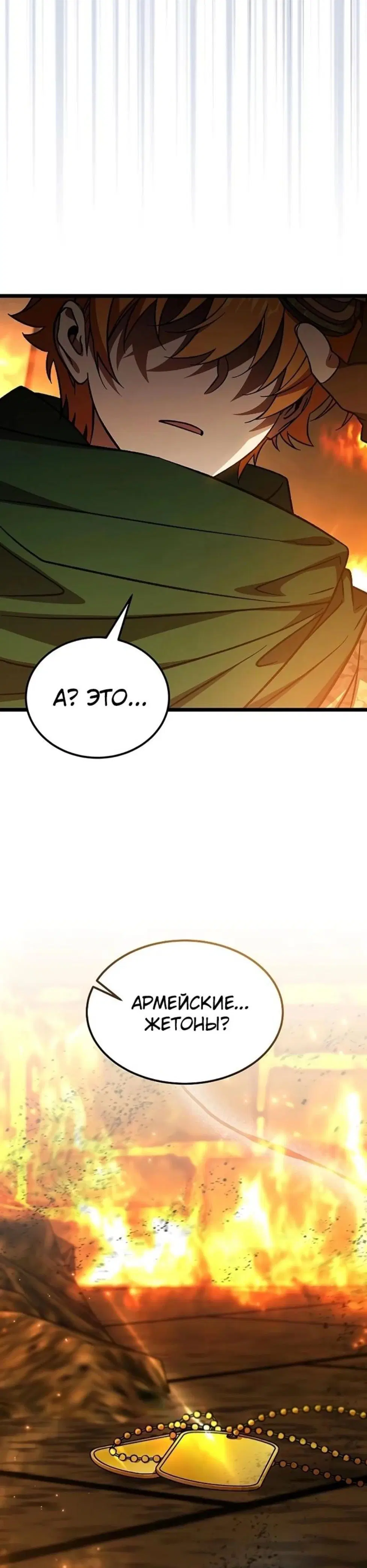 Page 11.001