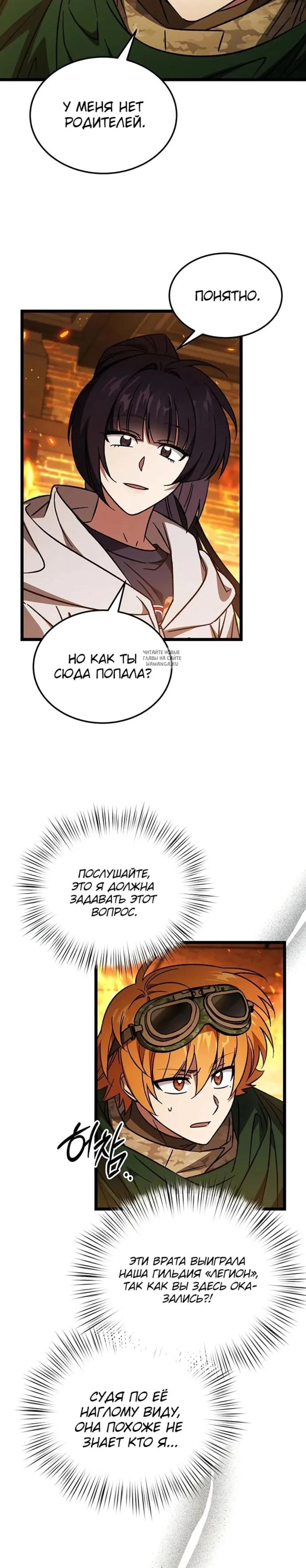 Page 11.001