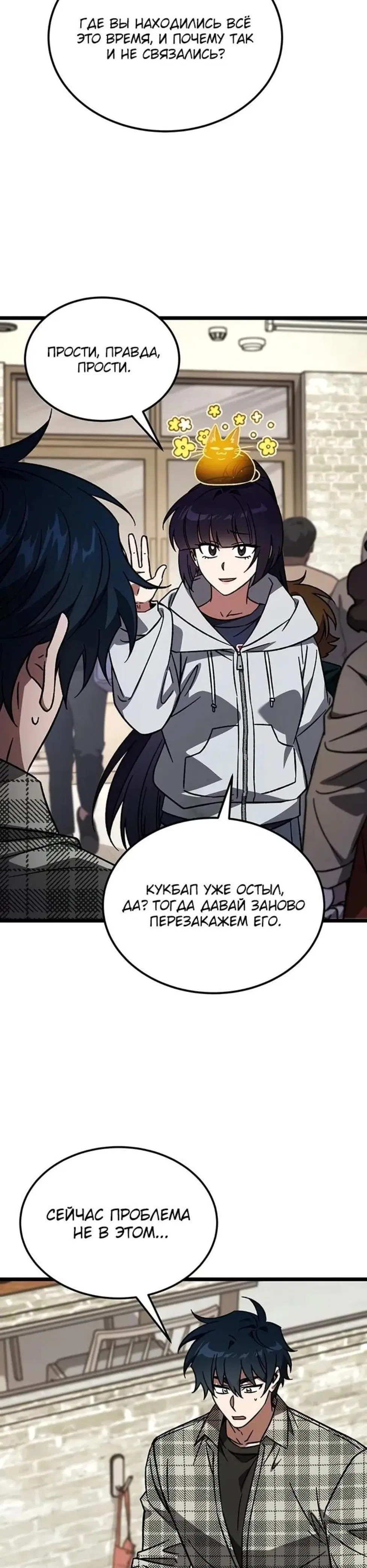 Page 11.001