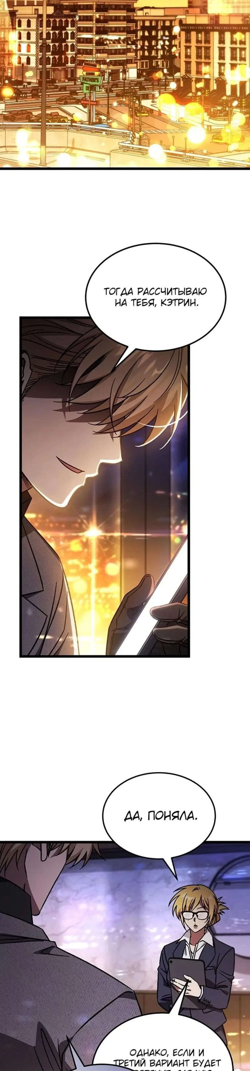 Page 11.001