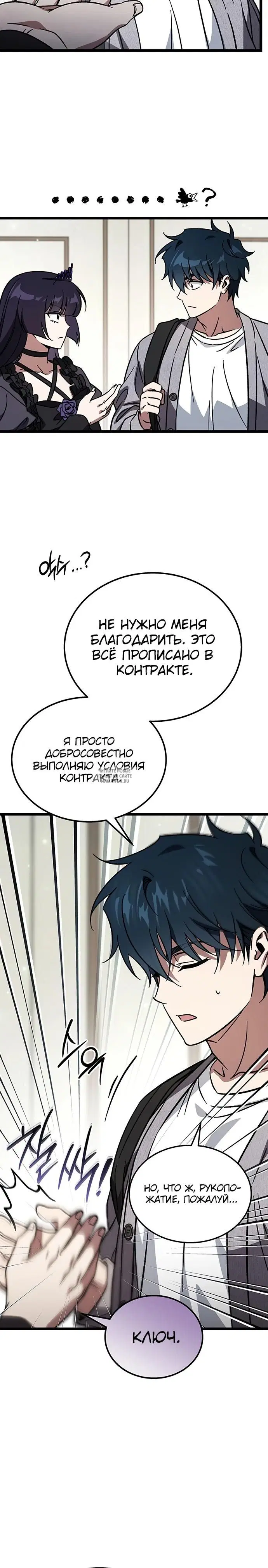 Page 12.000