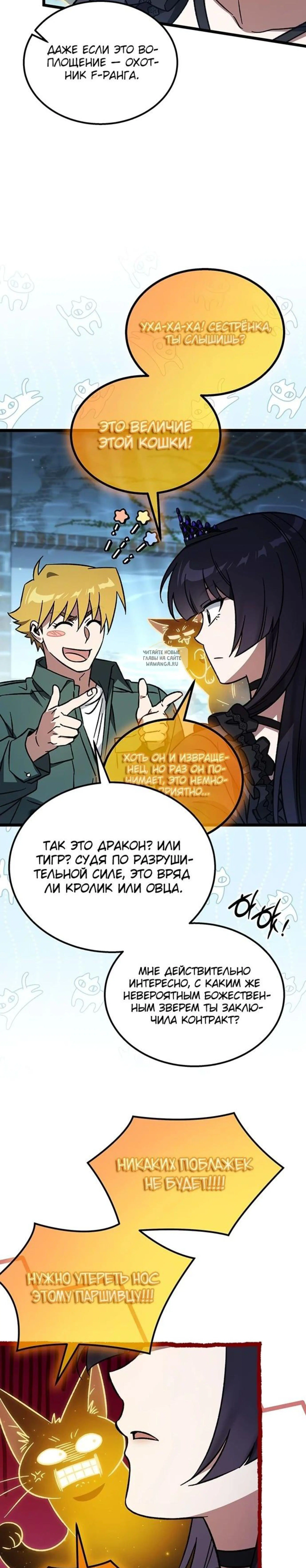 Page 12.001