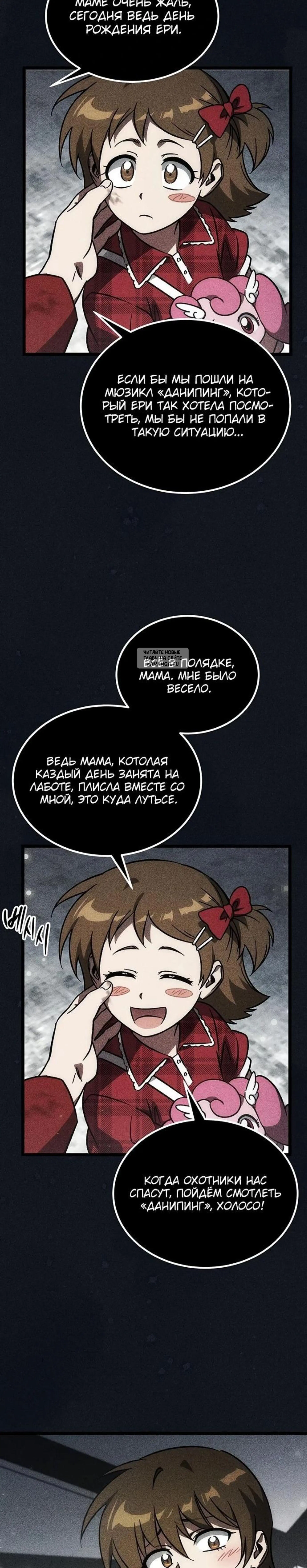 Page 12.001