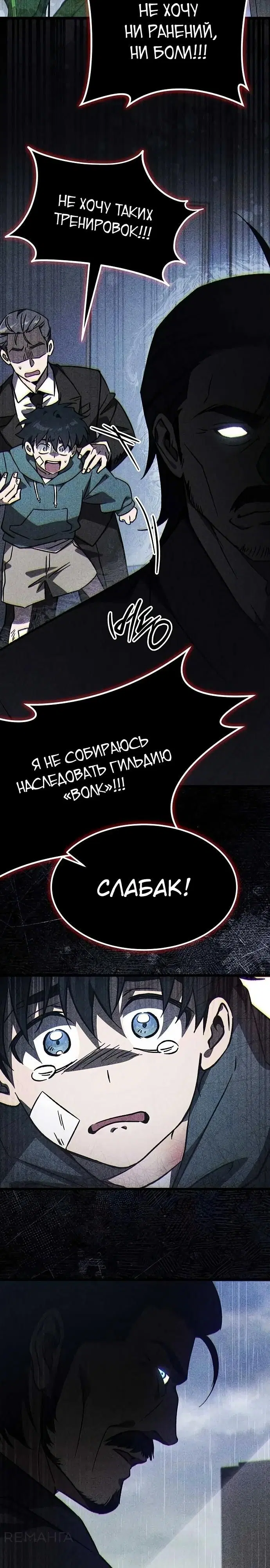 Page 12.000