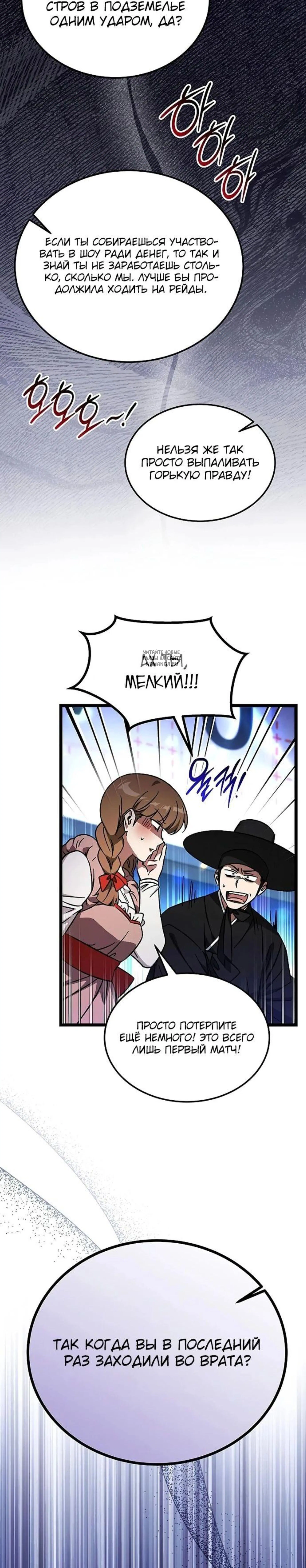 Page 12.001