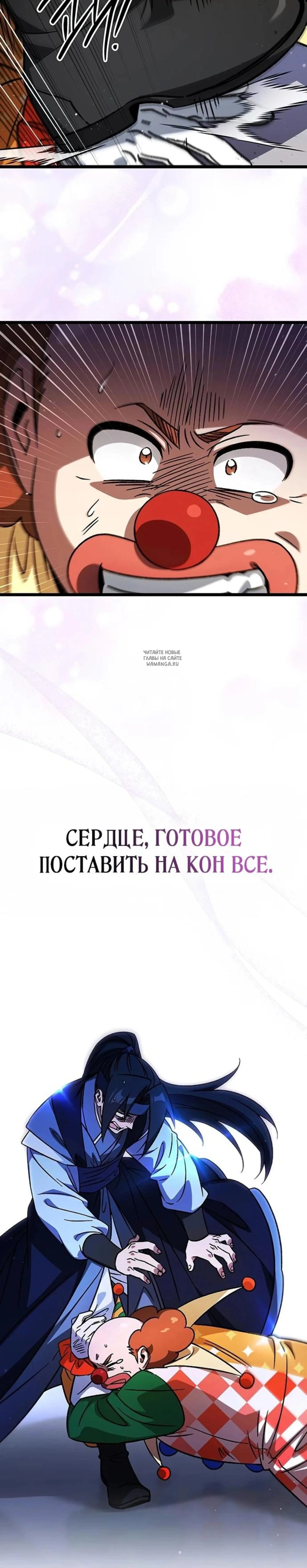 Page 12.001