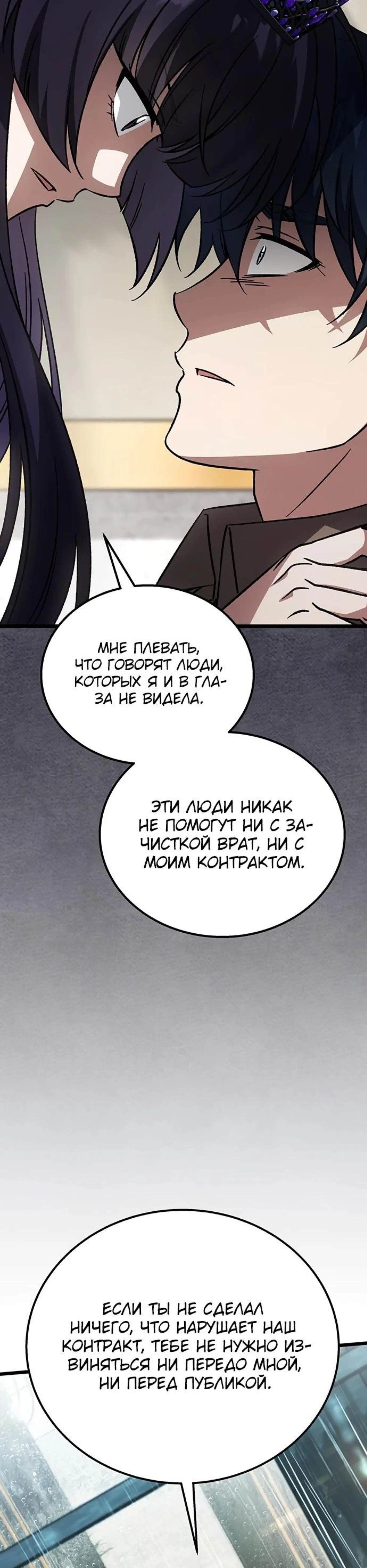 Page 12.002