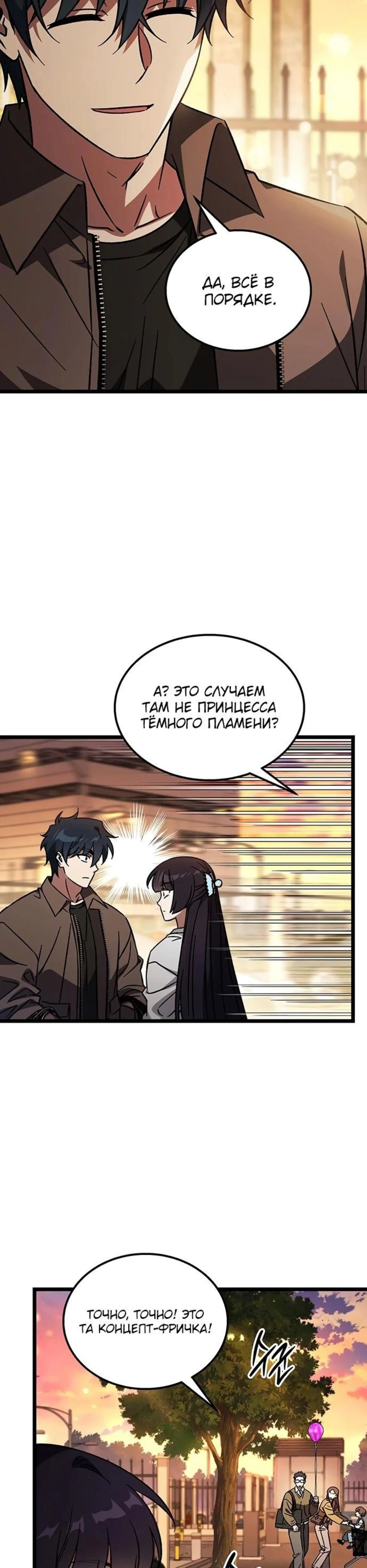 Page 12.002