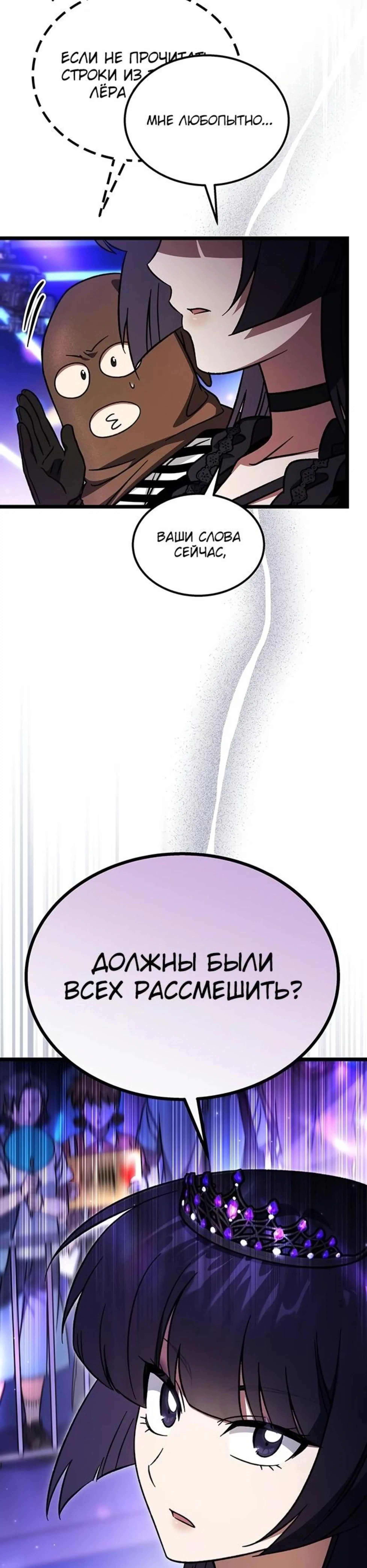 Page 12.002