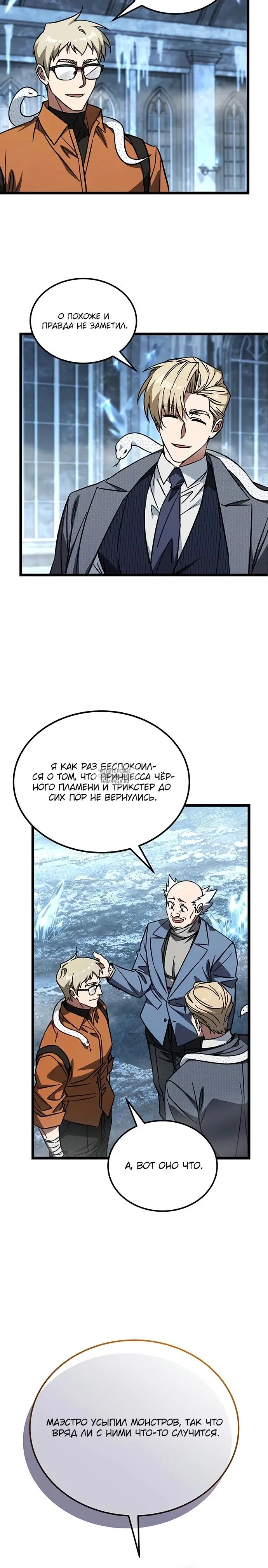 Page 12.000