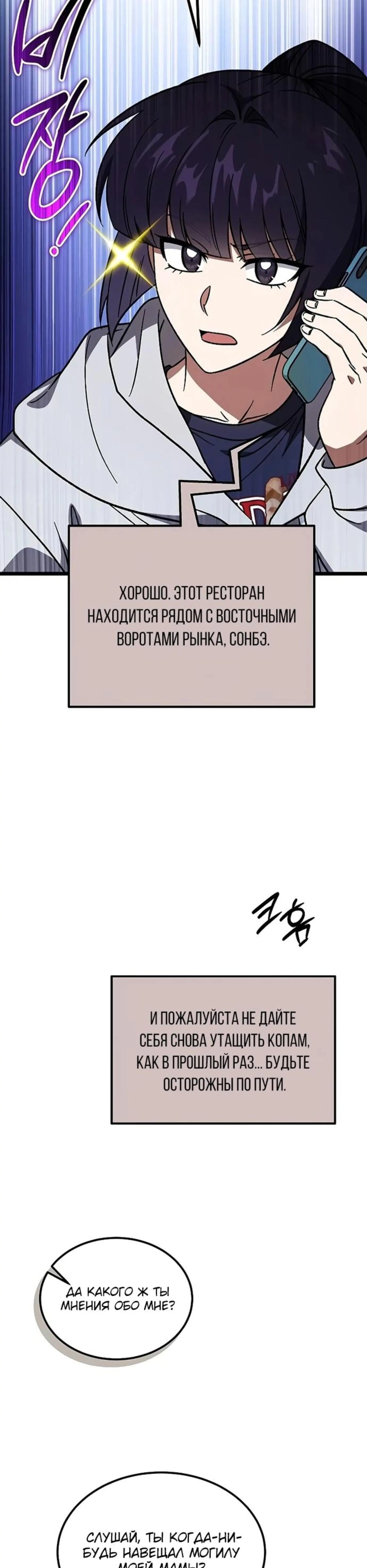 Page 12.002