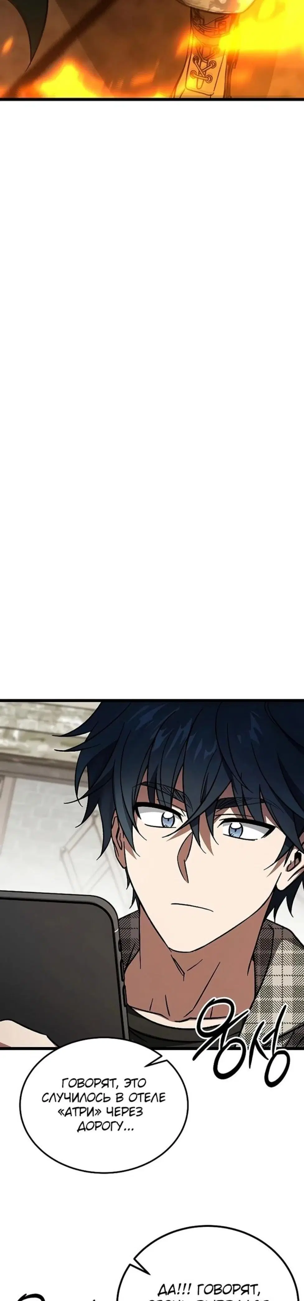 Page 12.001