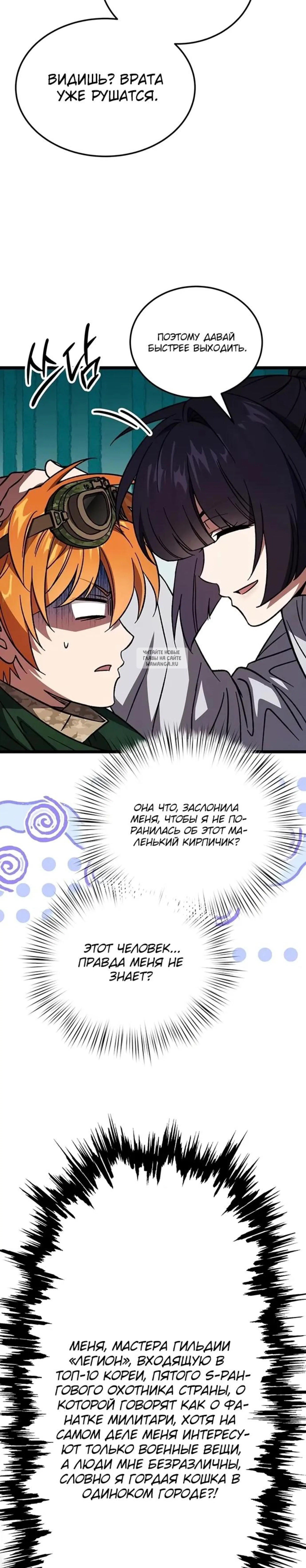 Page 12.001
