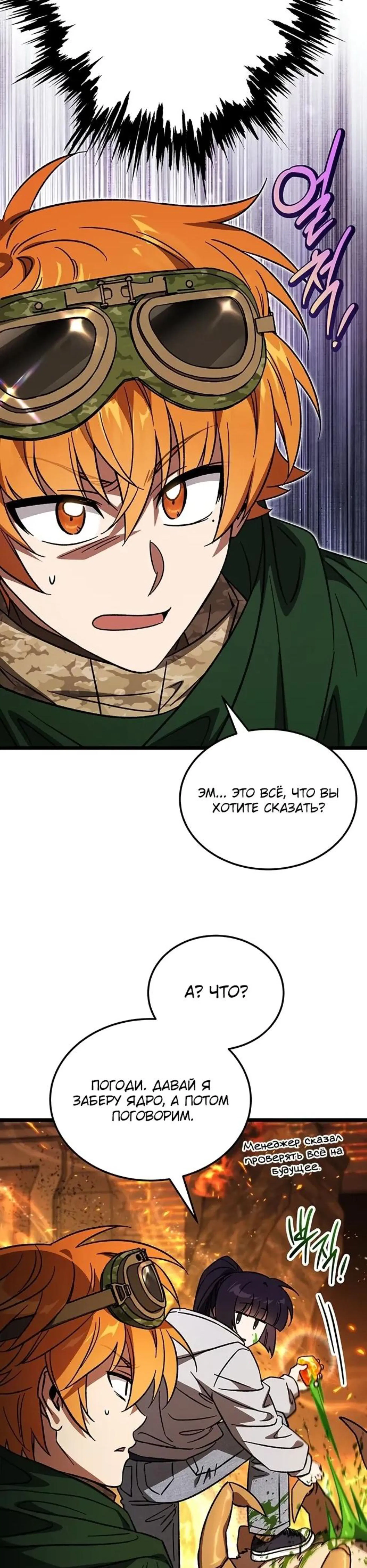 Page 12.002