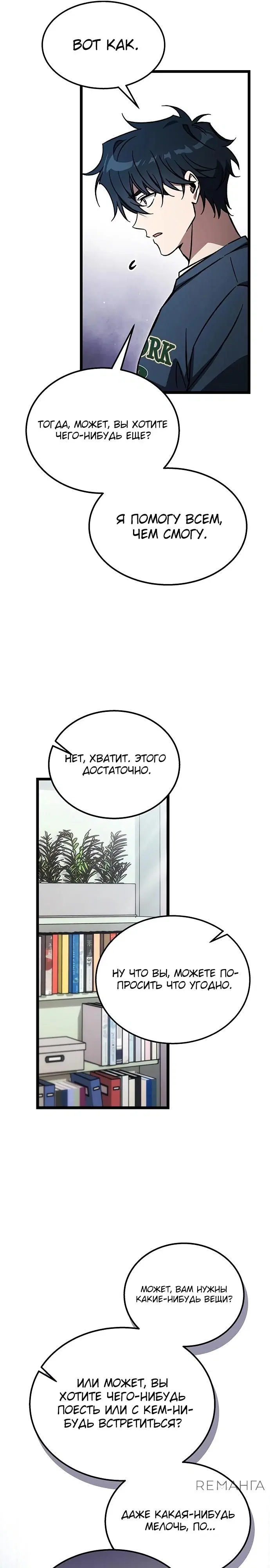 Page 13.000