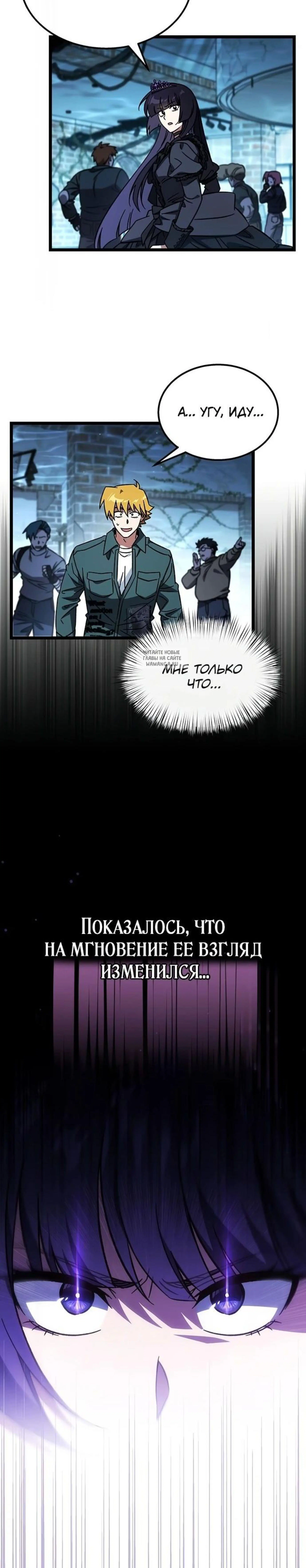 Page 13.001