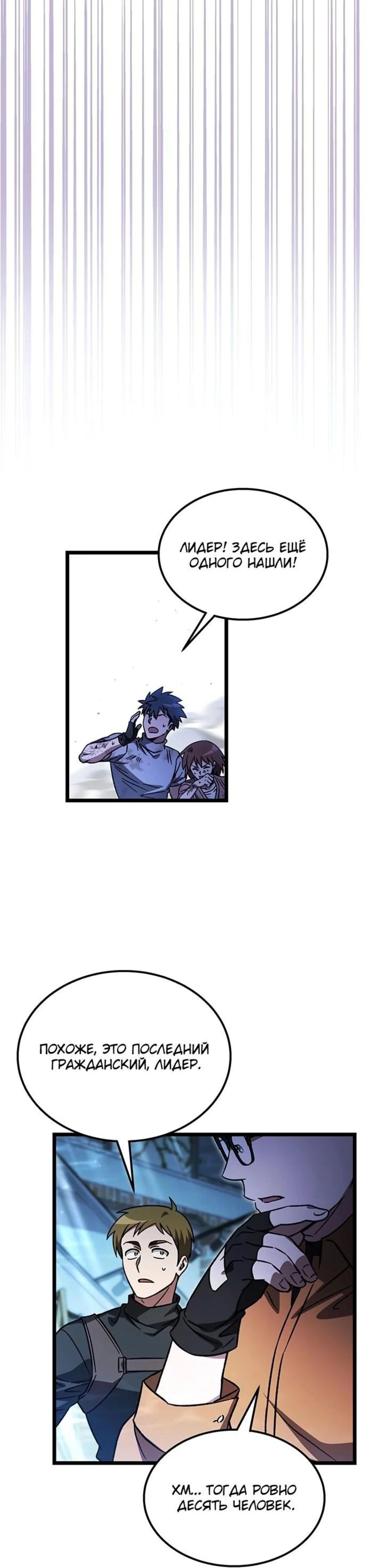 Page 13.002