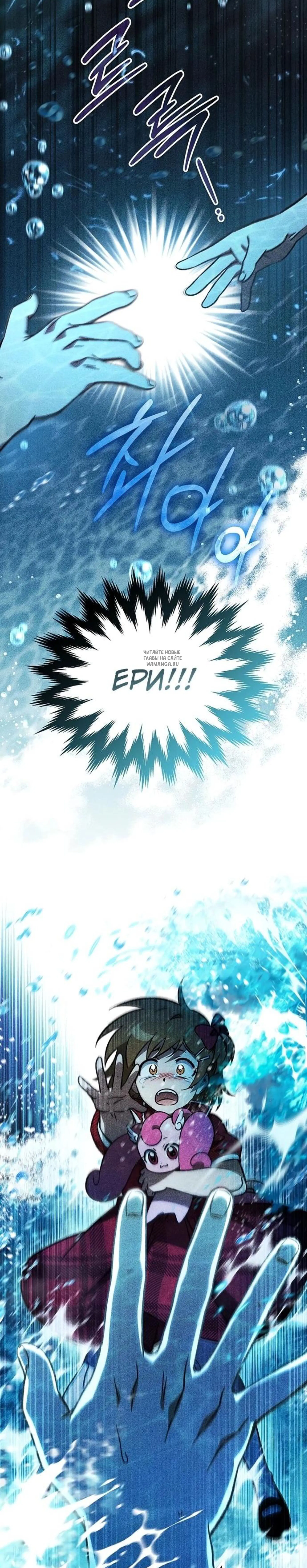 Page 13.001
