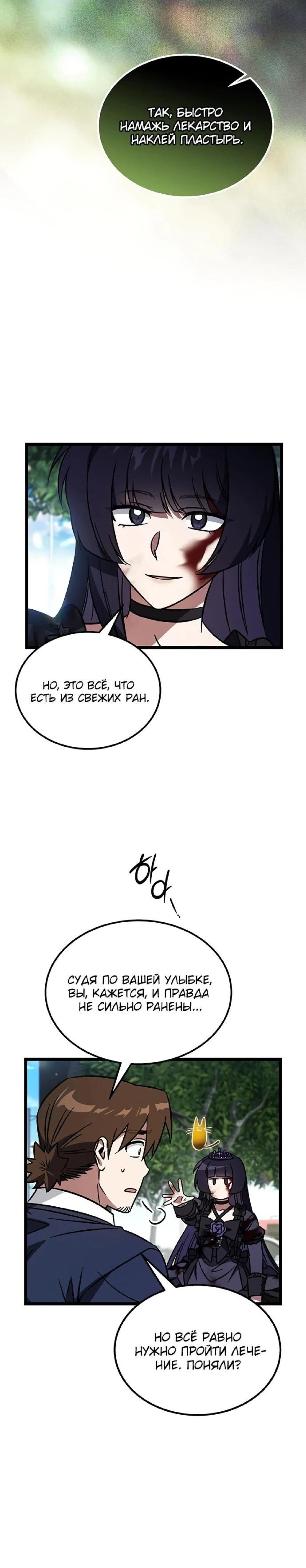 Page 13.000