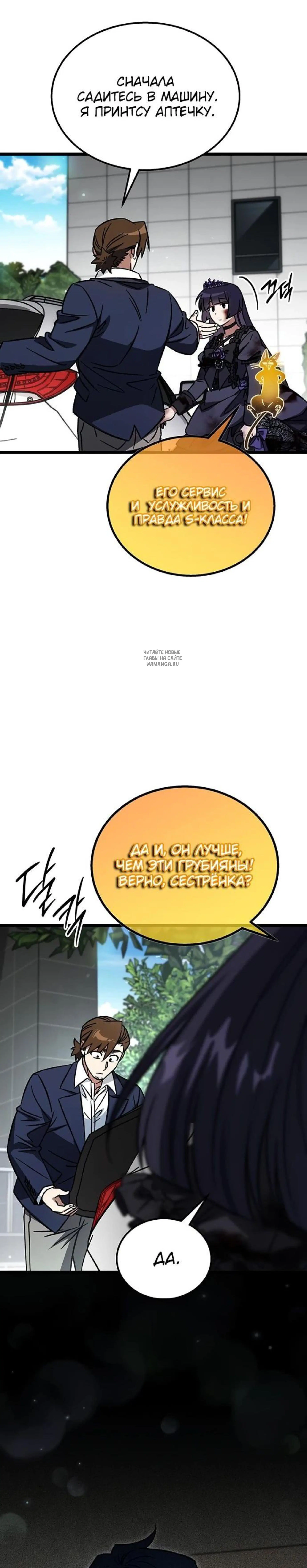 Page 13.001