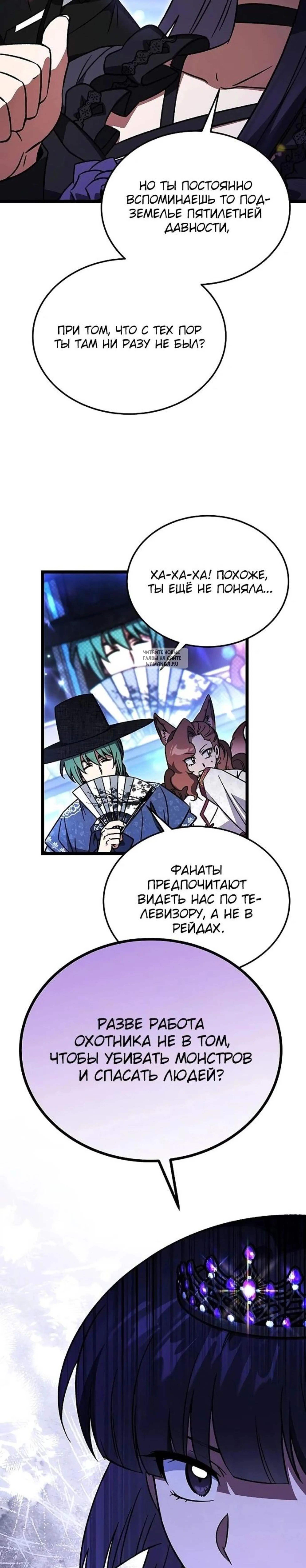 Page 13.001