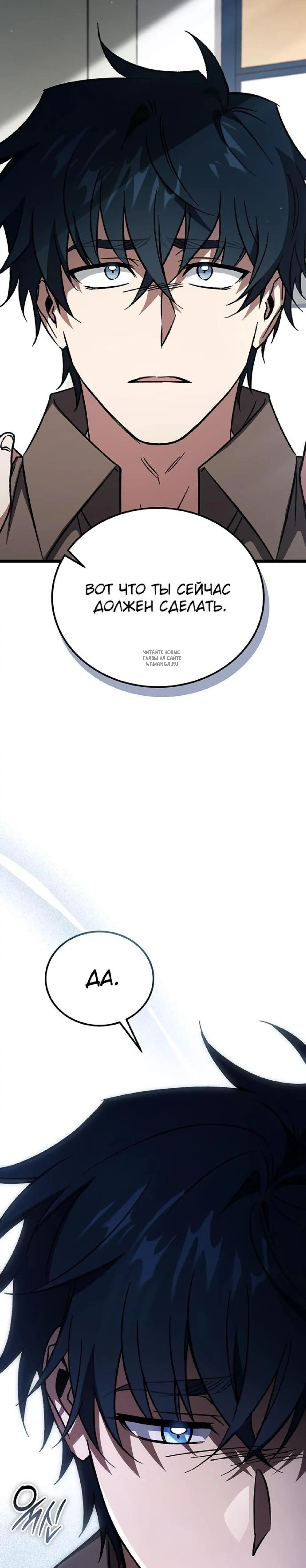 Page 13.001
