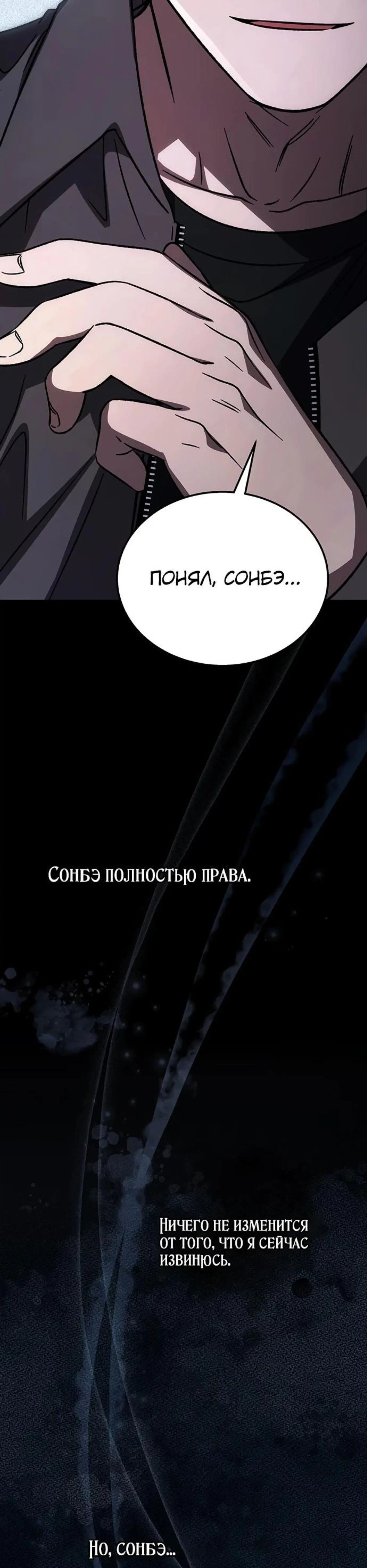 Page 13.002