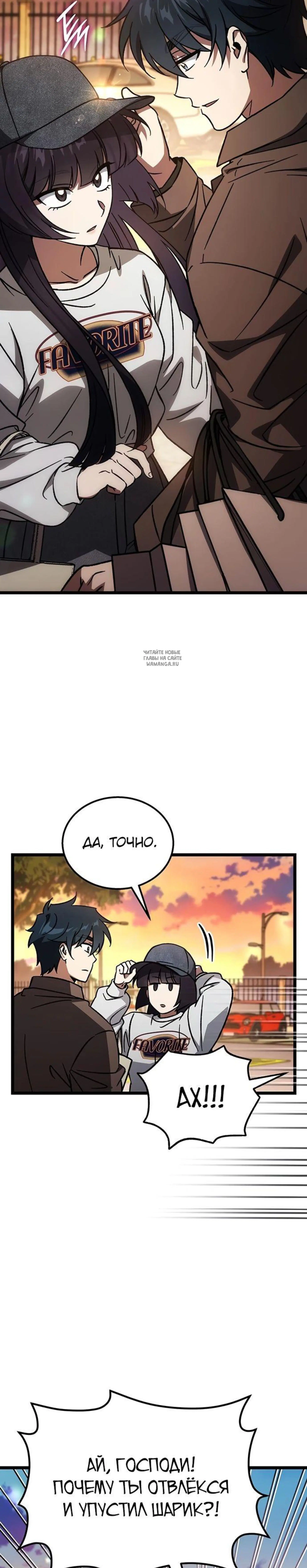 Page 13.001