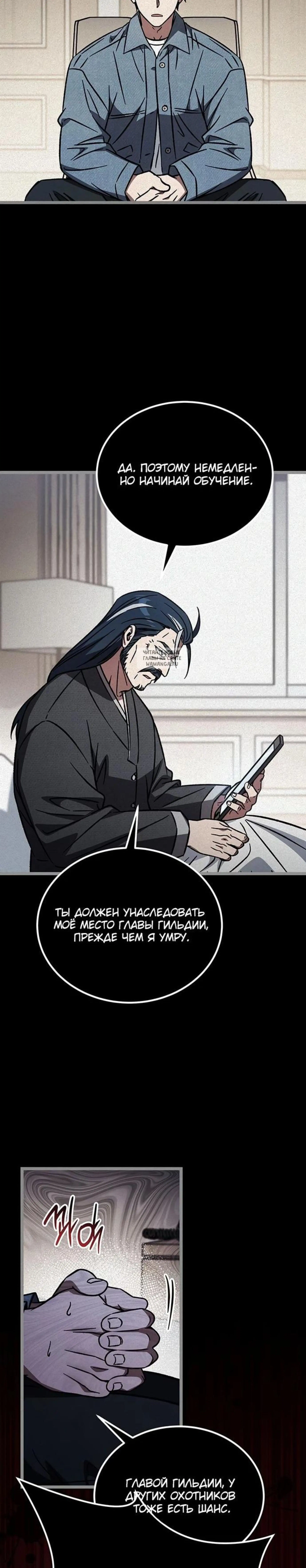 Page 13.001