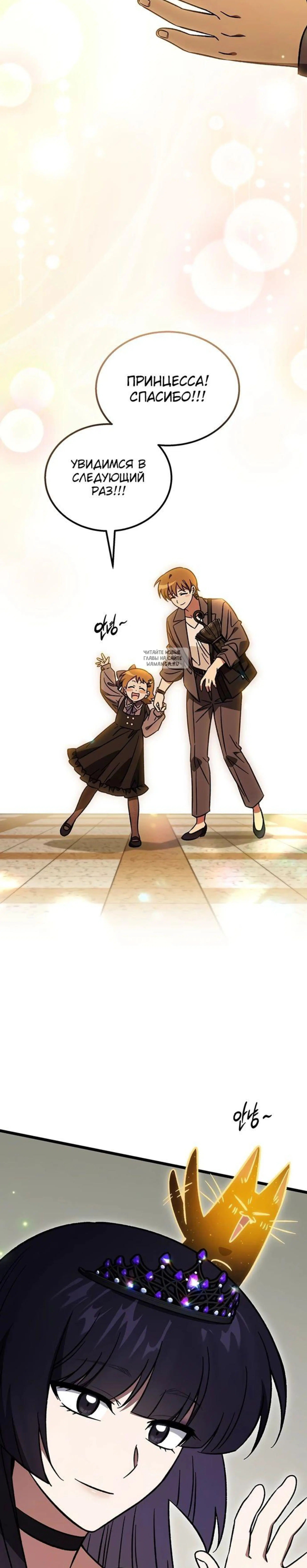 Page 13.001